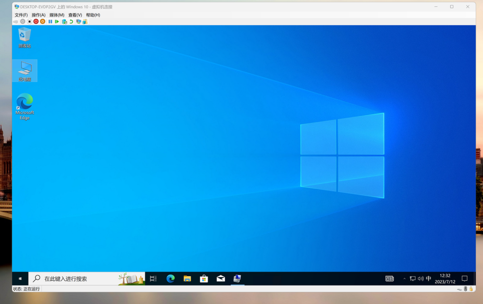 Hyper v vgpu 